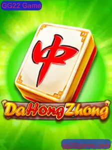 Descubra o Fascinante Mundo de DaHongZhong - O Jogo de GG22